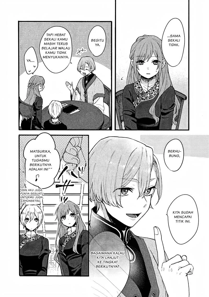 Matsurika Kanriden: Koukyuu Jokan, Kimagure Koutei ni Misomerare Chapter 6 Gambar 27