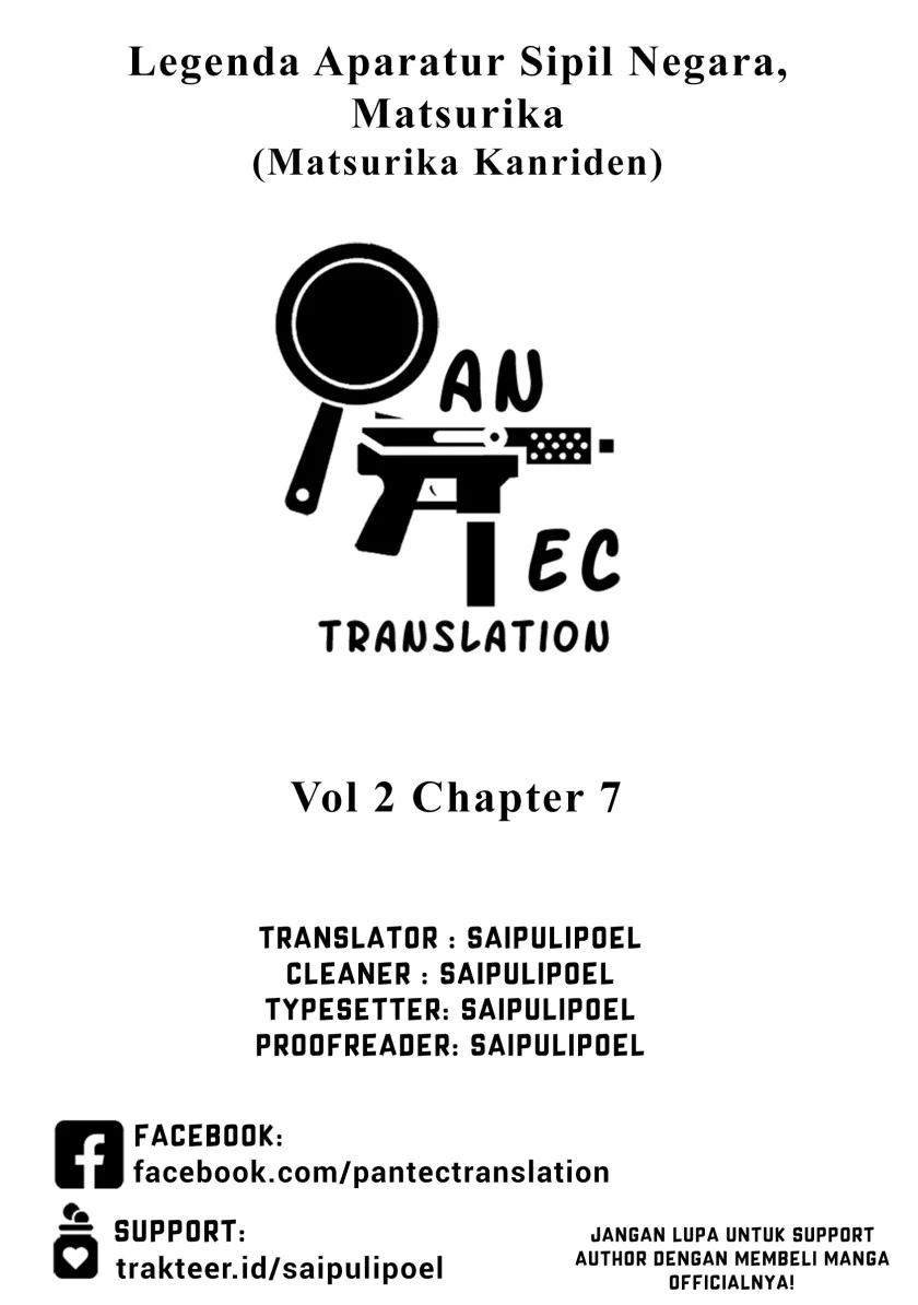 Komik Matsurika Kanriden: Koukyuu Jokan, Kimagure Koutei ni Misomerare Chapter 7 gambar nomor 1