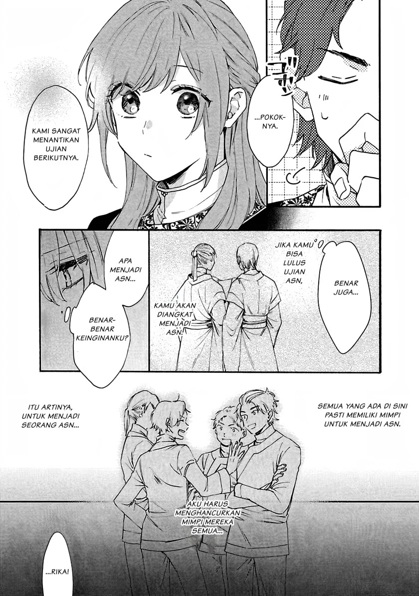 Matsurika Kanriden: Koukyuu Jokan, Kimagure Koutei ni Misomerare Chapter 7 Gambar 14