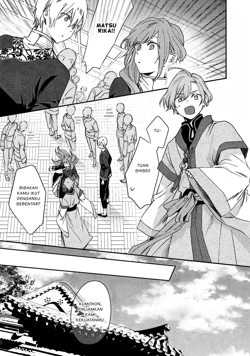 Matsurika Kanriden: Koukyuu Jokan, Kimagure Koutei ni Misomerare Chapter 7 Gambar 16