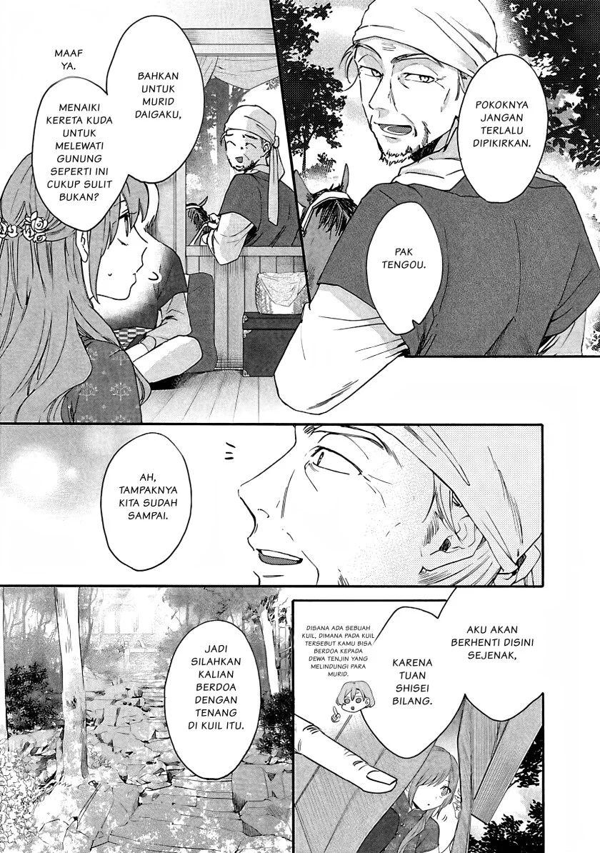 Matsurika Kanriden: Koukyuu Jokan, Kimagure Koutei ni Misomerare Chapter 7 Gambar 20