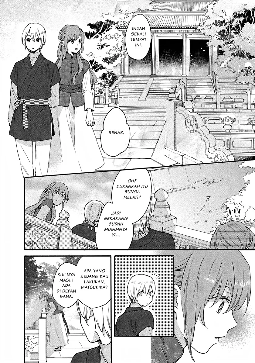 Matsurika Kanriden: Koukyuu Jokan, Kimagure Koutei ni Misomerare Chapter 7 Gambar 21