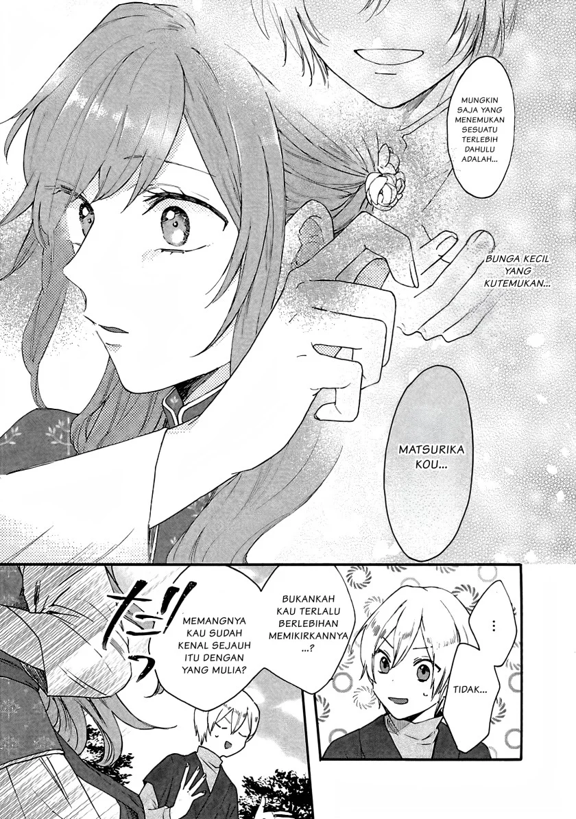 Matsurika Kanriden: Koukyuu Jokan, Kimagure Koutei ni Misomerare Chapter 7 Gambar 24