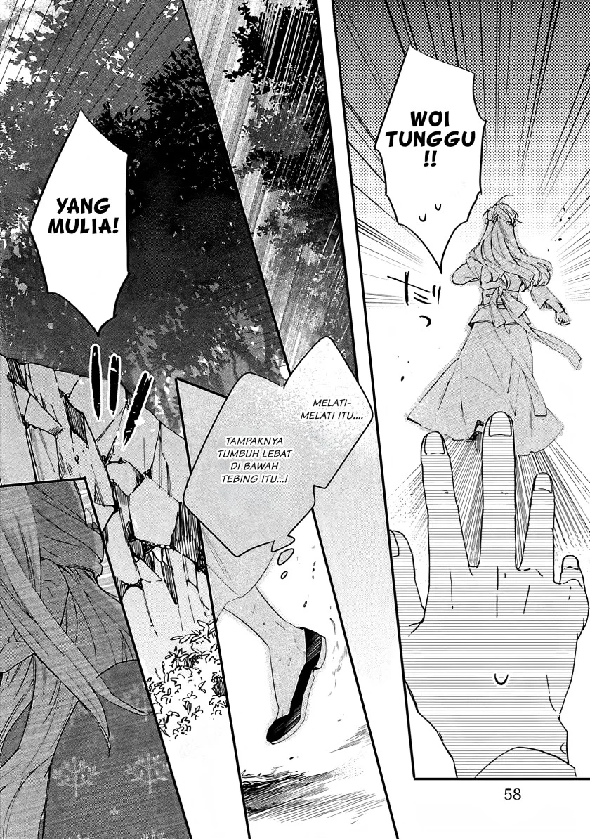 Matsurika Kanriden: Koukyuu Jokan, Kimagure Koutei ni Misomerare Chapter 7 Gambar 25