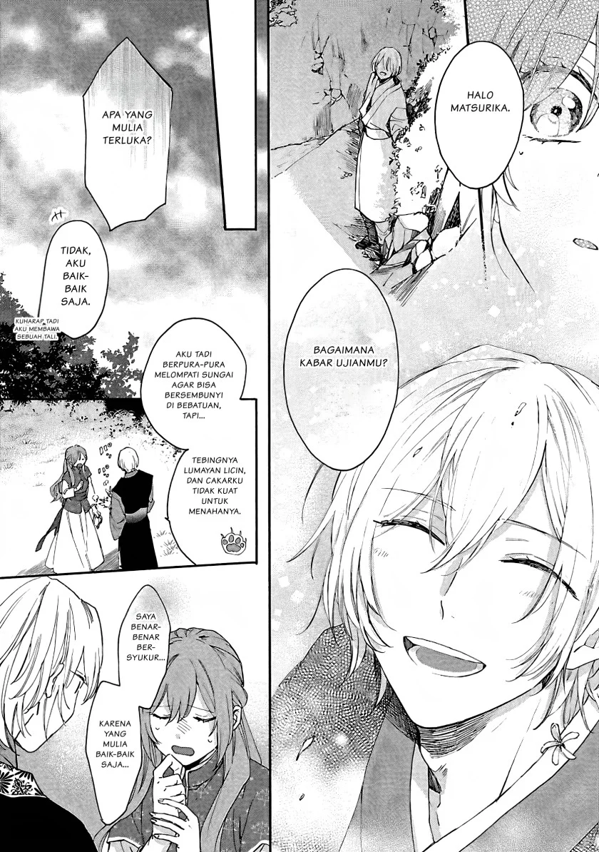 Matsurika Kanriden: Koukyuu Jokan, Kimagure Koutei ni Misomerare Chapter 7 Gambar 27