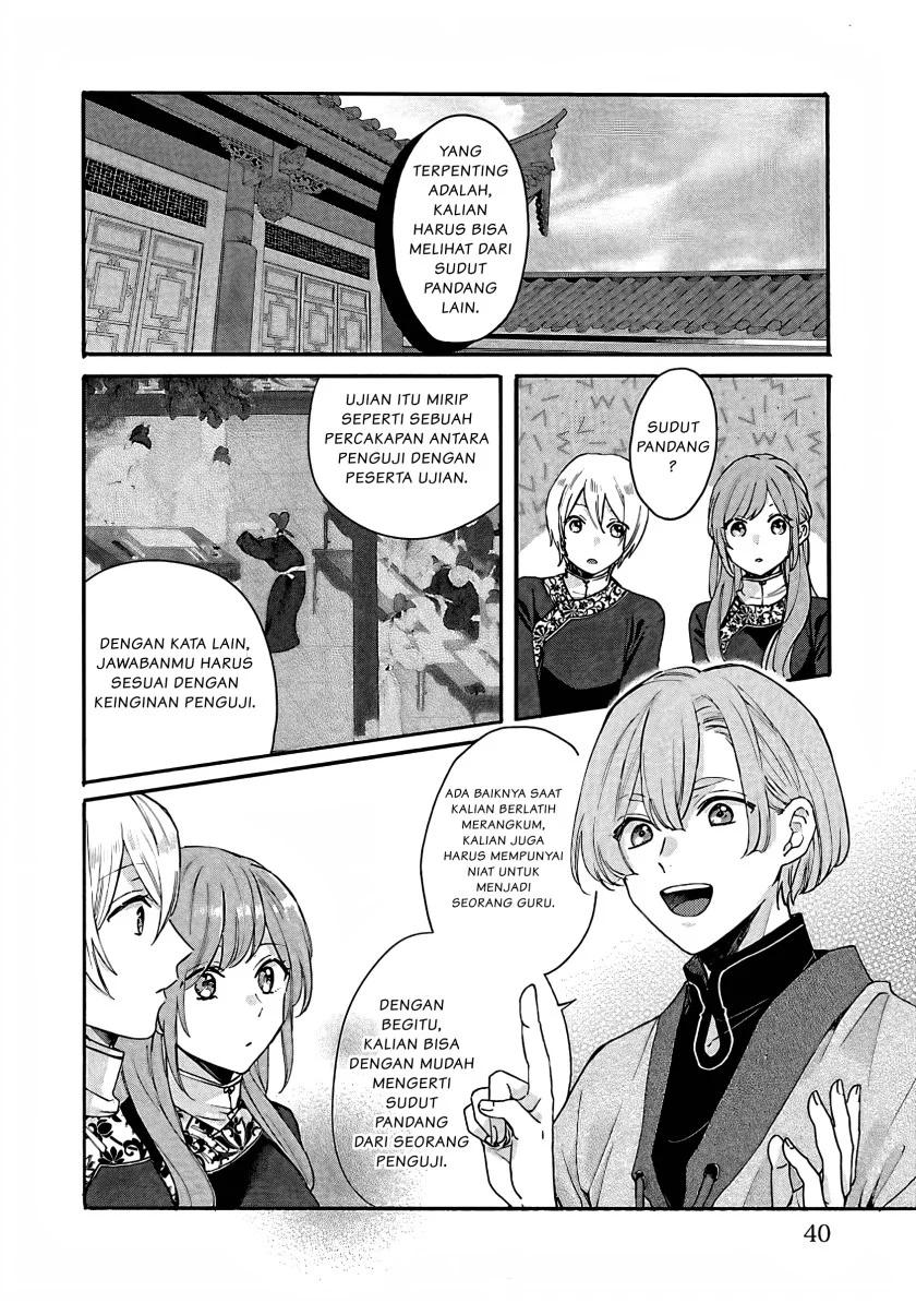 Matsurika Kanriden: Koukyuu Jokan, Kimagure Koutei ni Misomerare Chapter 7 Gambar 7