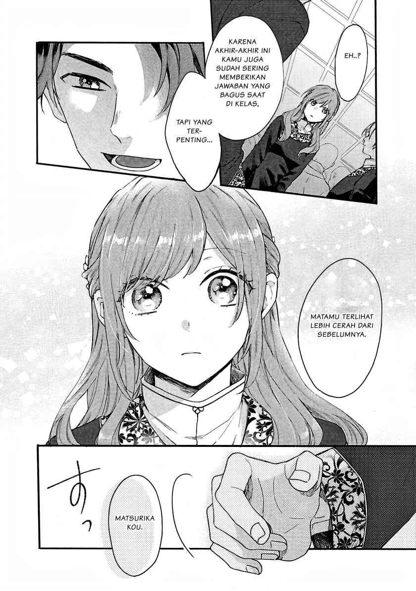 Matsurika Kanriden: Koukyuu Jokan, Kimagure Koutei ni Misomerare Chapter 7 Gambar 9