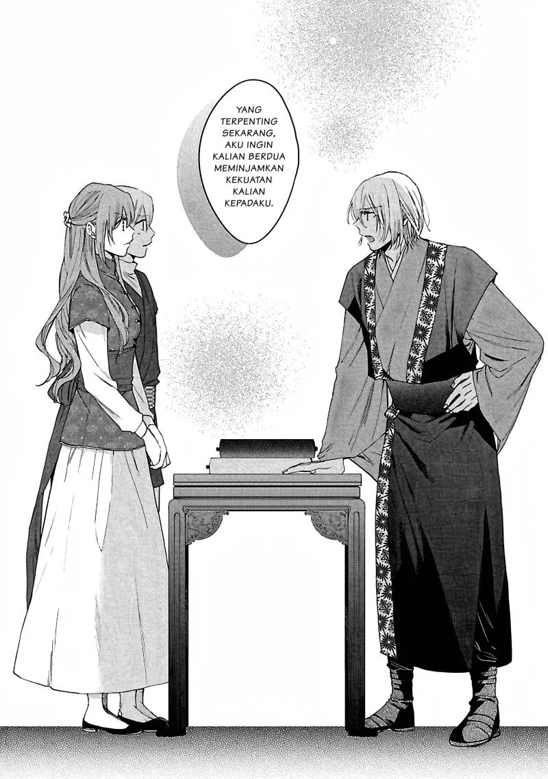 Matsurika Kanriden: Koukyuu Jokan, Kimagure Koutei ni Misomerare Chapter 8 Gambar 10