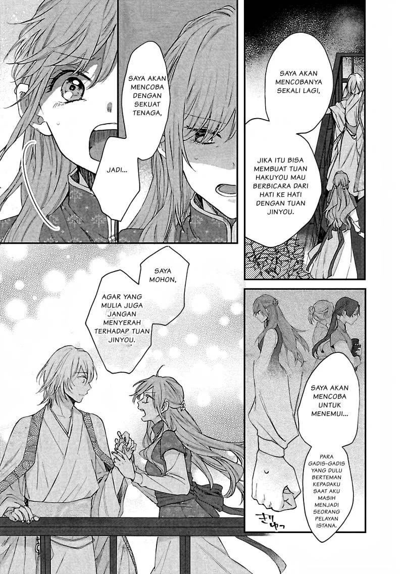 Matsurika Kanriden: Koukyuu Jokan, Kimagure Koutei ni Misomerare Chapter 8 Gambar 22