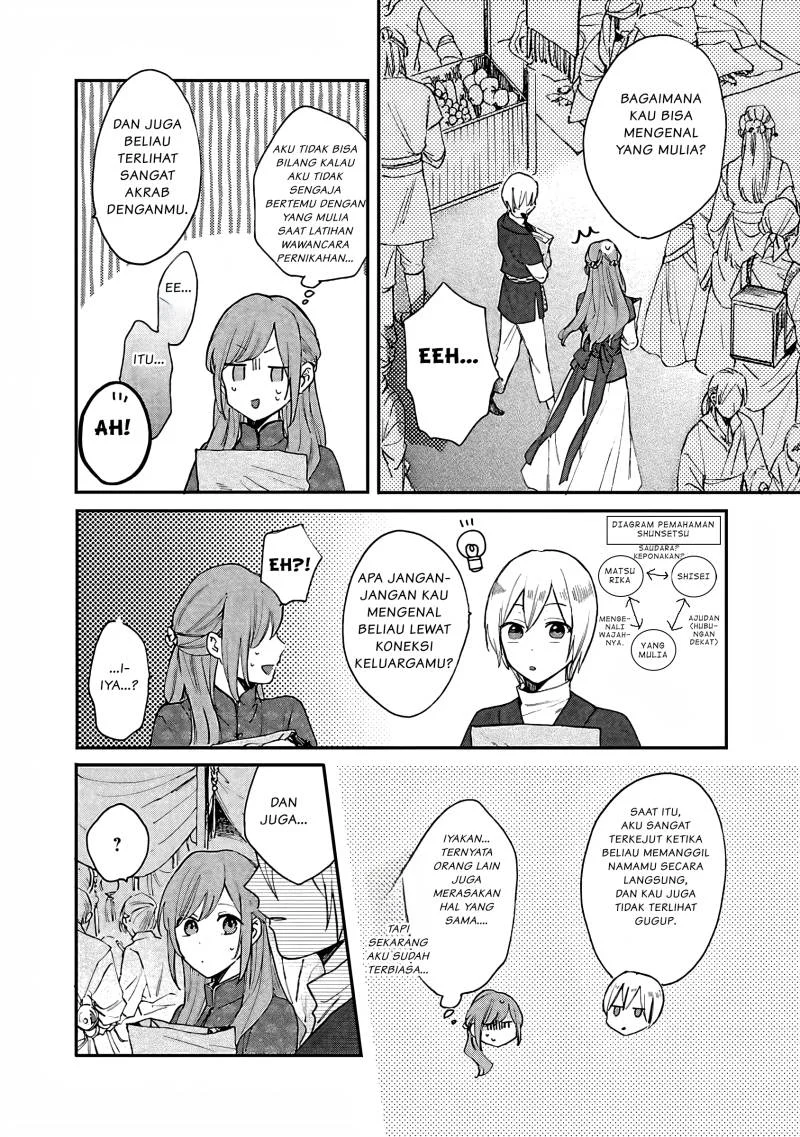 Matsurika Kanriden: Koukyuu Jokan, Kimagure Koutei ni Misomerare Chapter 8 Gambar 3