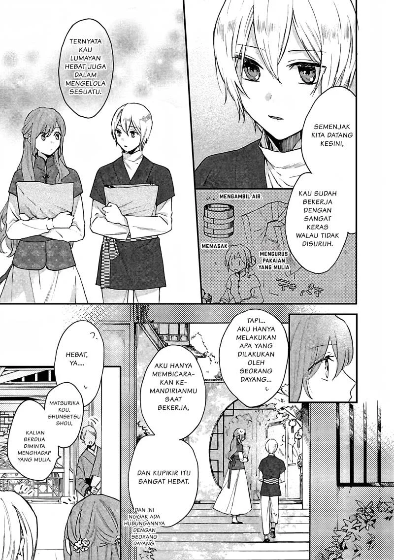 Matsurika Kanriden: Koukyuu Jokan, Kimagure Koutei ni Misomerare Chapter 8 Gambar 4