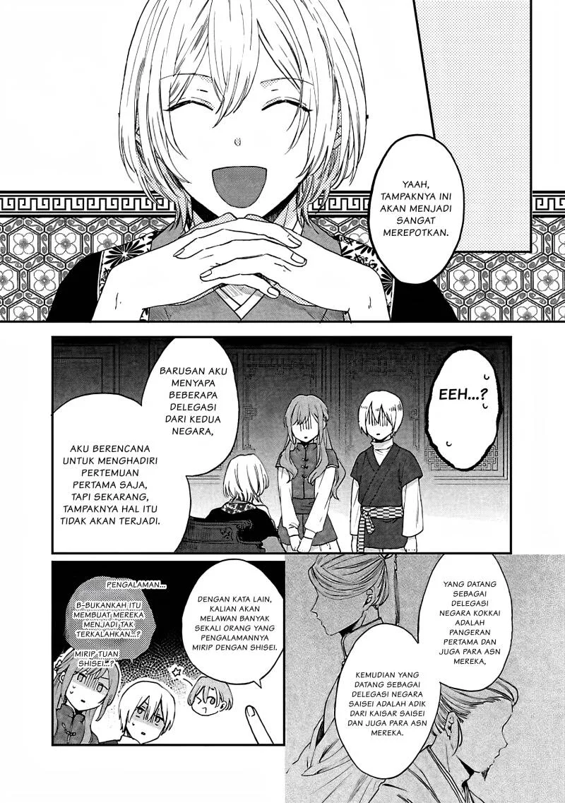 Matsurika Kanriden: Koukyuu Jokan, Kimagure Koutei ni Misomerare Chapter 8 Gambar 5