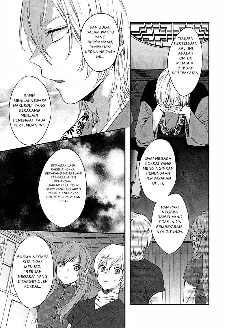 Matsurika Kanriden: Koukyuu Jokan, Kimagure Koutei ni Misomerare Chapter 8 Gambar 6