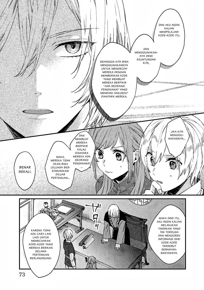 Matsurika Kanriden: Koukyuu Jokan, Kimagure Koutei ni Misomerare Chapter 8 Gambar 8