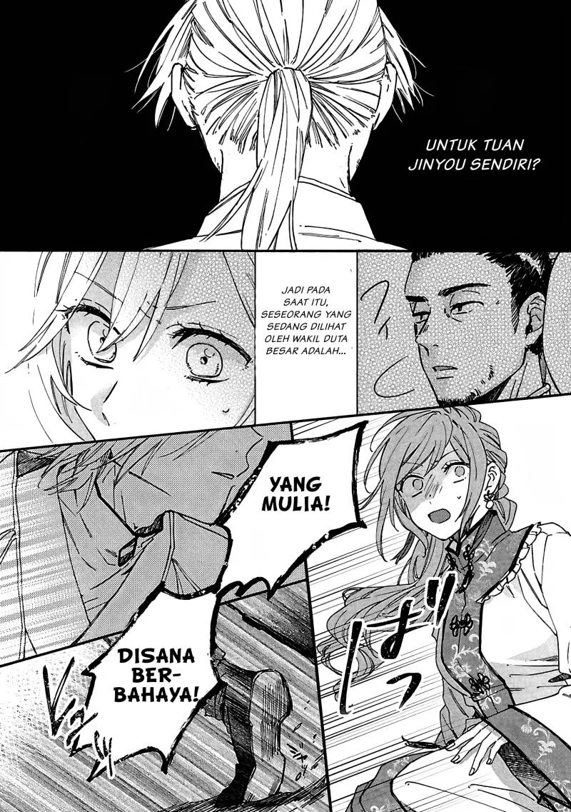 Matsurika Kanriden: Koukyuu Jokan, Kimagure Koutei ni Misomerare Chapter 9 Gambar 10