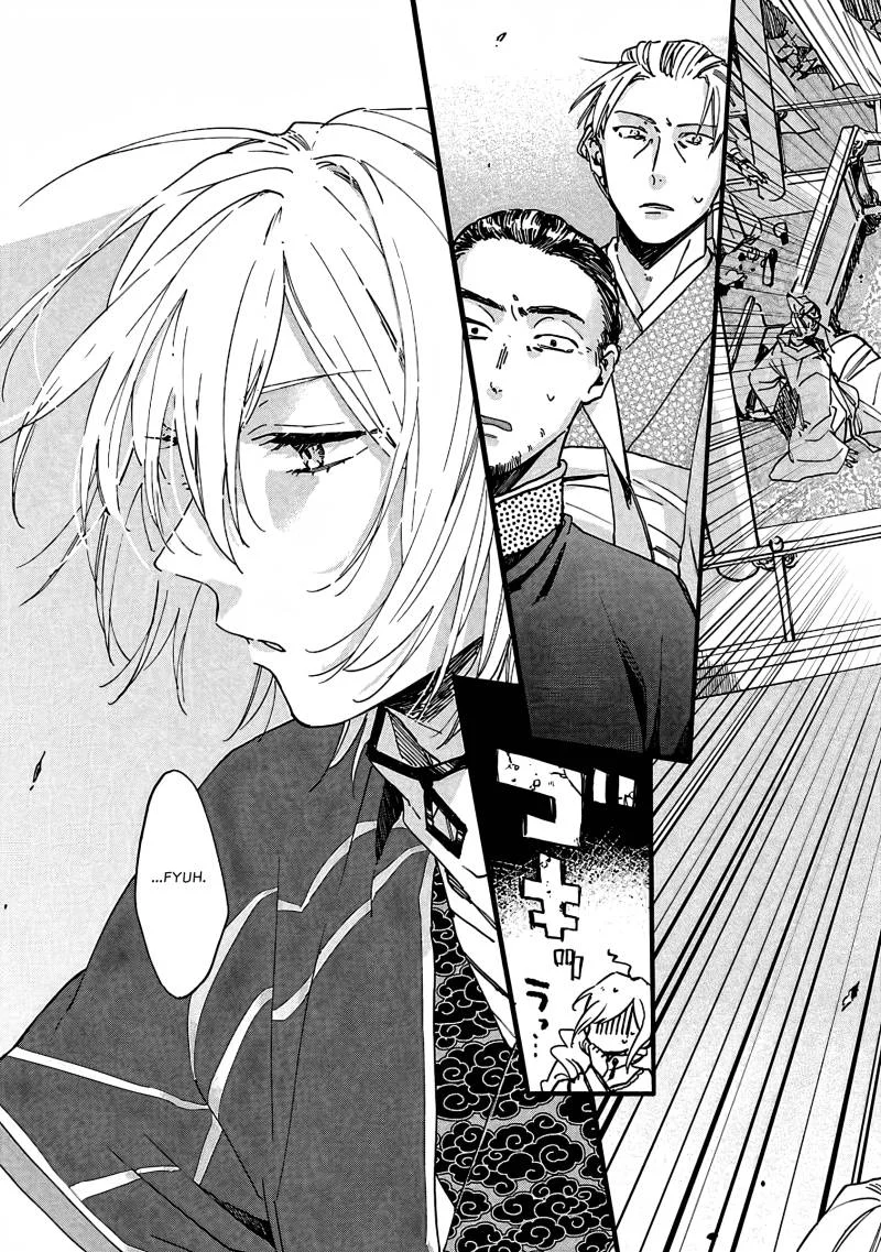 Matsurika Kanriden: Koukyuu Jokan, Kimagure Koutei ni Misomerare Chapter 9 Gambar 12