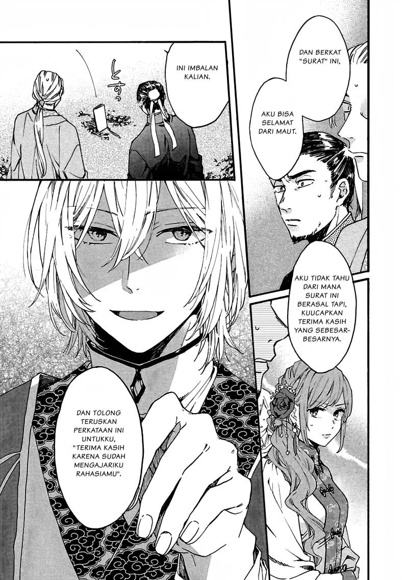 Matsurika Kanriden: Koukyuu Jokan, Kimagure Koutei ni Misomerare Chapter 9 Gambar 14