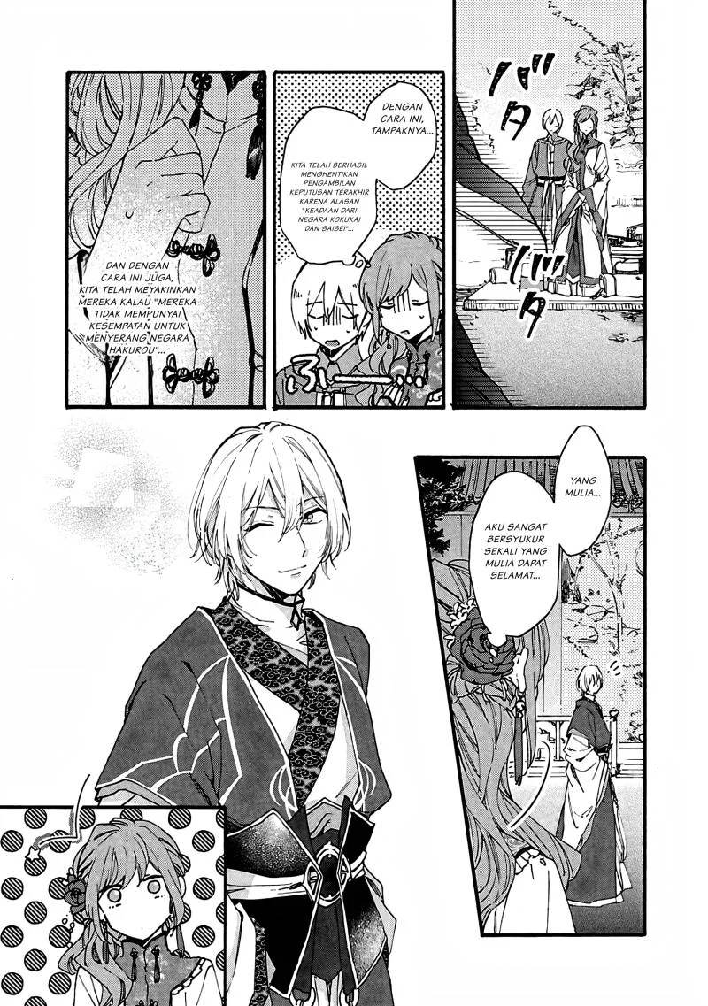 Matsurika Kanriden: Koukyuu Jokan, Kimagure Koutei ni Misomerare Chapter 9 Gambar 16