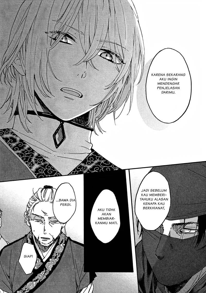 Matsurika Kanriden: Koukyuu Jokan, Kimagure Koutei ni Misomerare Chapter 9 Gambar 19