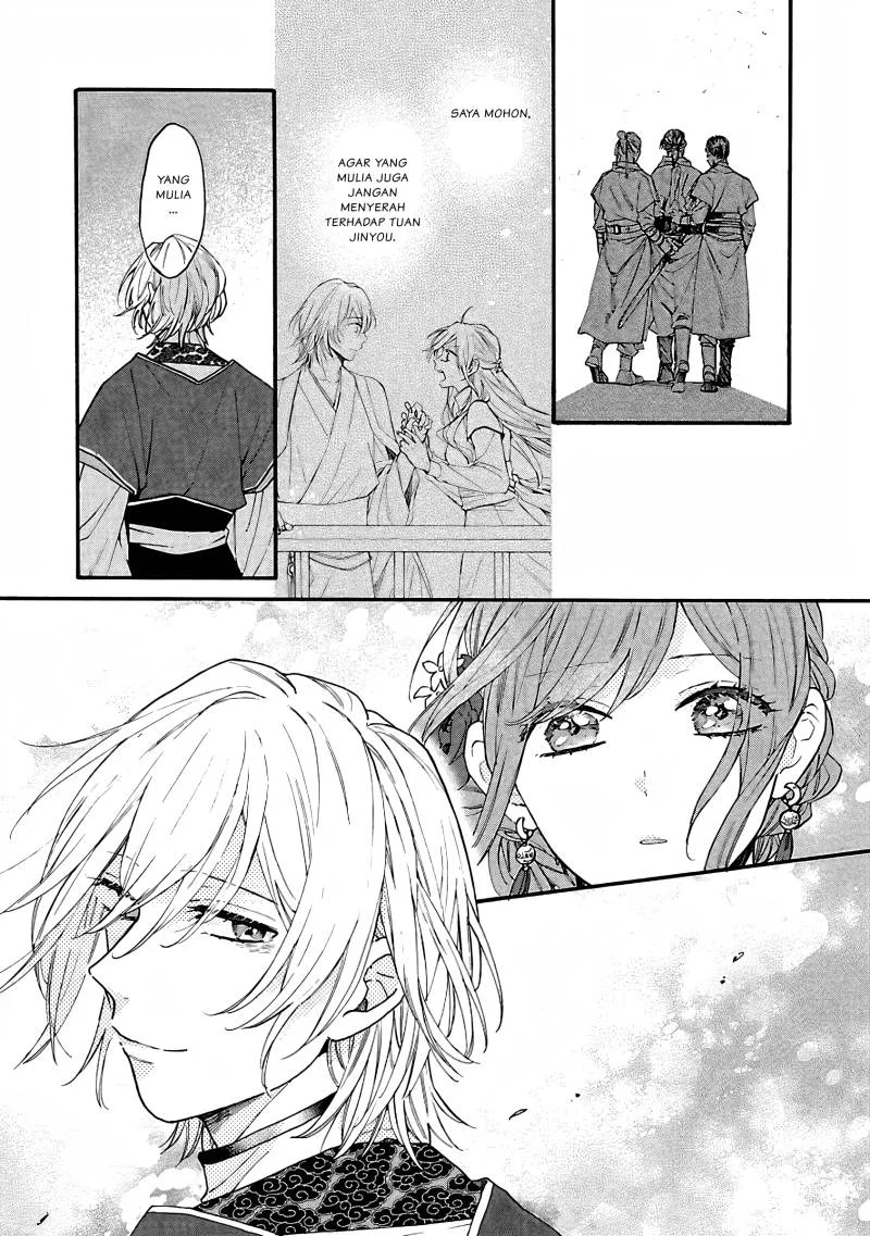 Matsurika Kanriden: Koukyuu Jokan, Kimagure Koutei ni Misomerare Chapter 9 Gambar 20