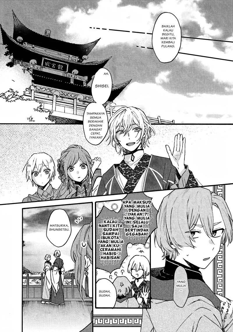 Matsurika Kanriden: Koukyuu Jokan, Kimagure Koutei ni Misomerare Chapter 9 Gambar 21