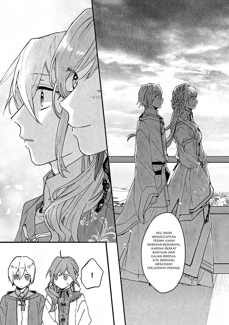 Matsurika Kanriden: Koukyuu Jokan, Kimagure Koutei ni Misomerare Chapter 9 Gambar 24