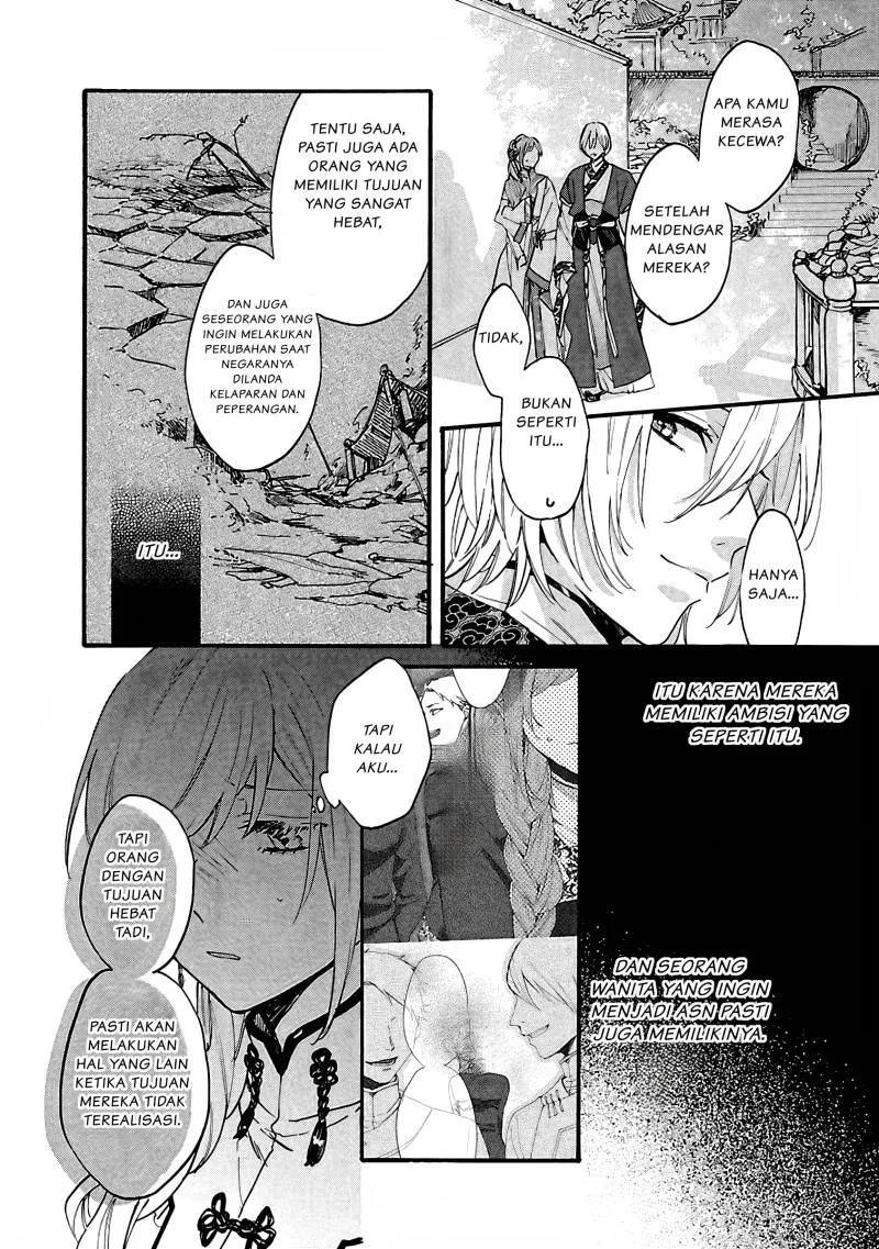 Matsurika Kanriden: Koukyuu Jokan, Kimagure Koutei ni Misomerare Chapter 9 Gambar 28