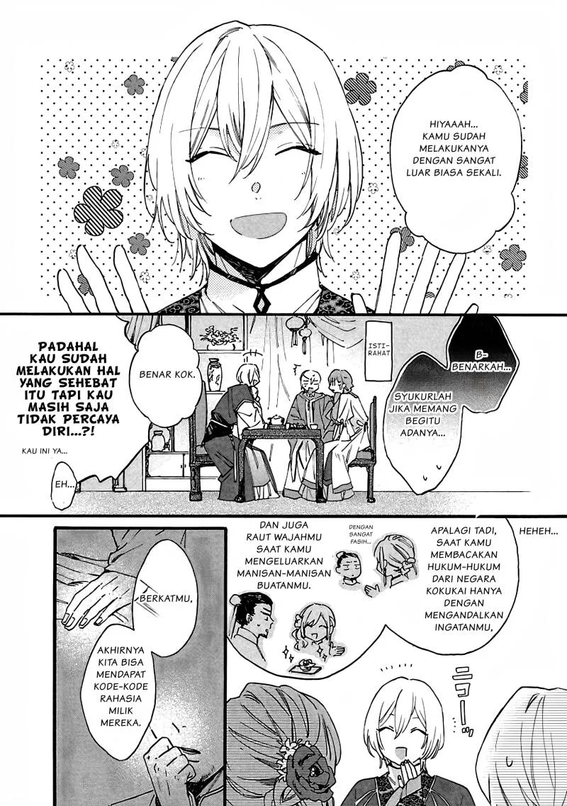 Matsurika Kanriden: Koukyuu Jokan, Kimagure Koutei ni Misomerare Chapter 9 Gambar 3