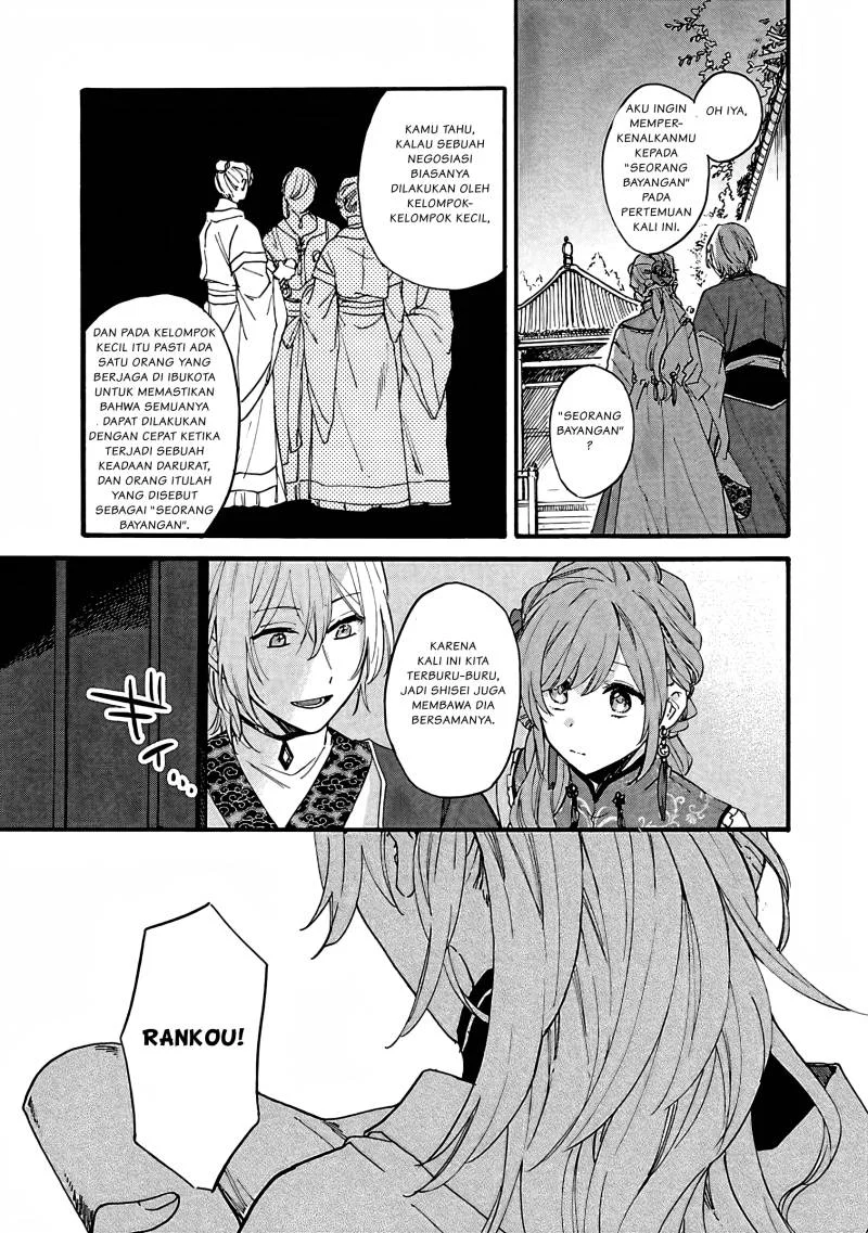 Matsurika Kanriden: Koukyuu Jokan, Kimagure Koutei ni Misomerare Chapter 9 Gambar 30