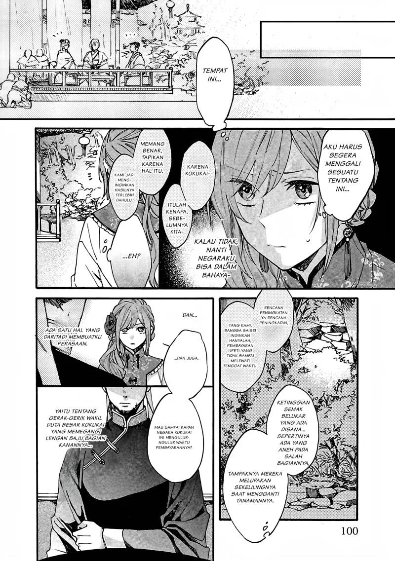 Matsurika Kanriden: Koukyuu Jokan, Kimagure Koutei ni Misomerare Chapter 9 Gambar 5
