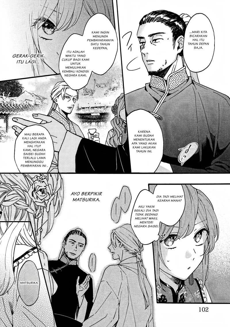 Matsurika Kanriden: Koukyuu Jokan, Kimagure Koutei ni Misomerare Chapter 9 Gambar 7