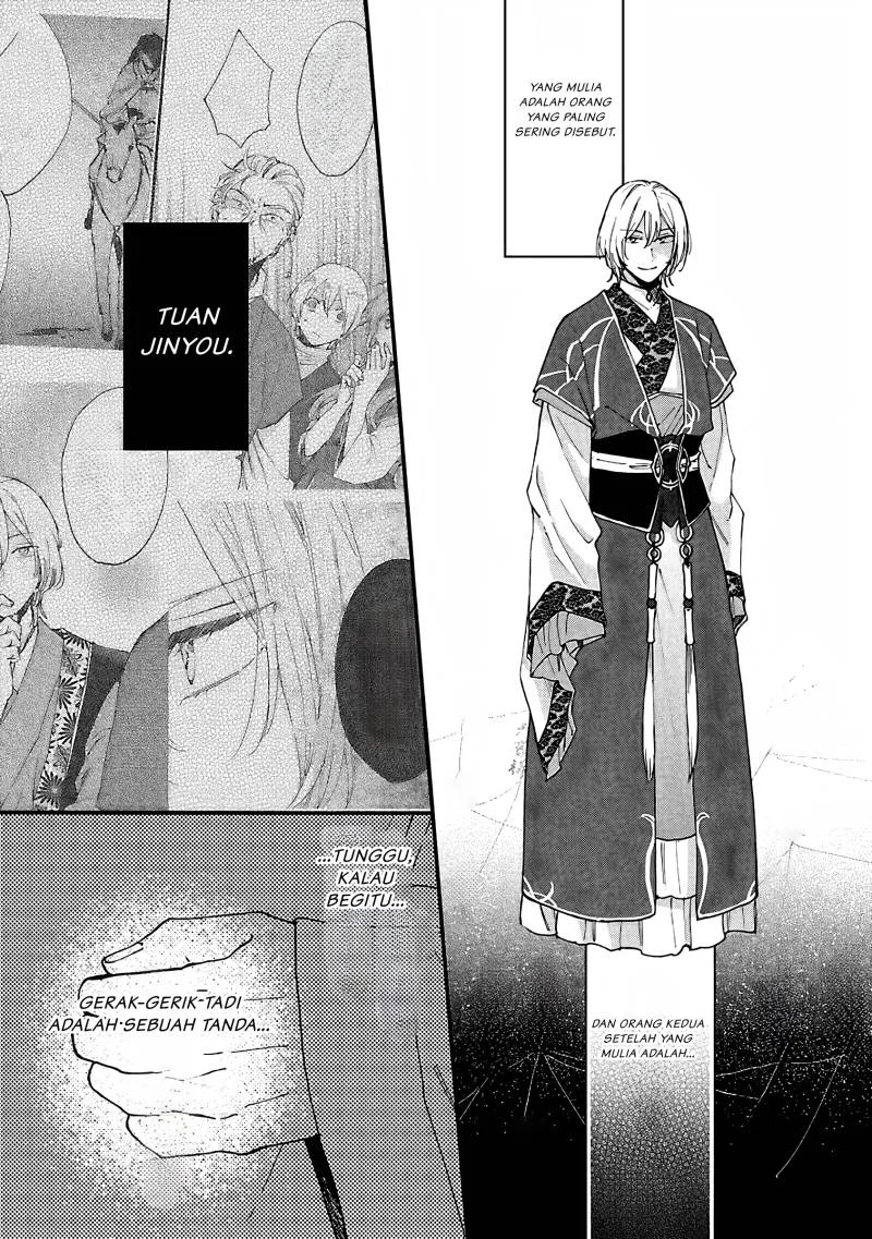 Matsurika Kanriden: Koukyuu Jokan, Kimagure Koutei ni Misomerare Chapter 9 Gambar 9