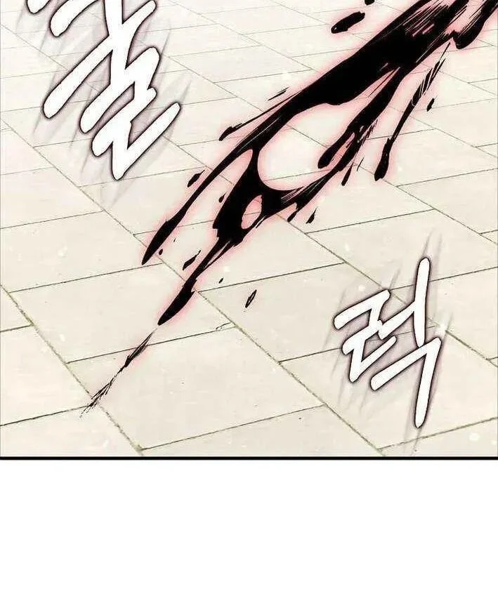 Max Level Player Chapter 108 Gambar 88