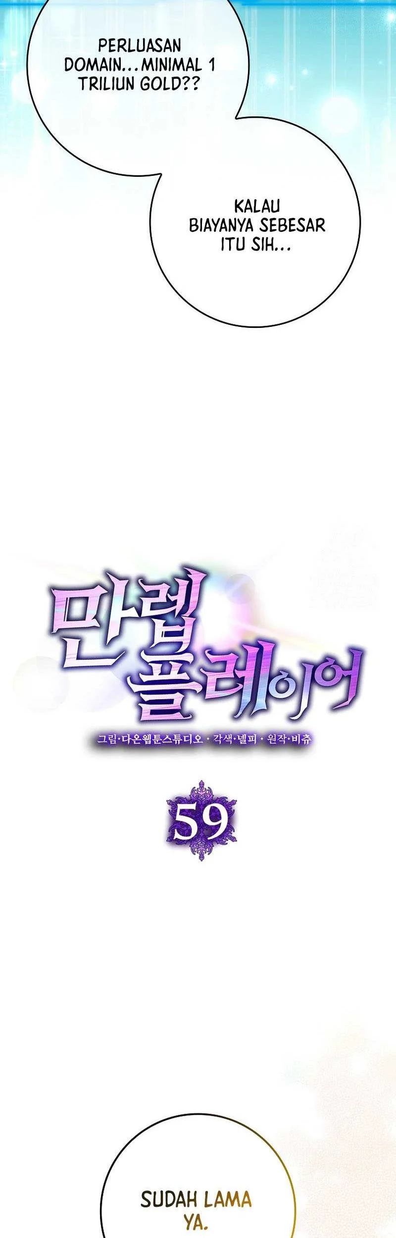 Max Level Player Chapter 59 Gambar 6