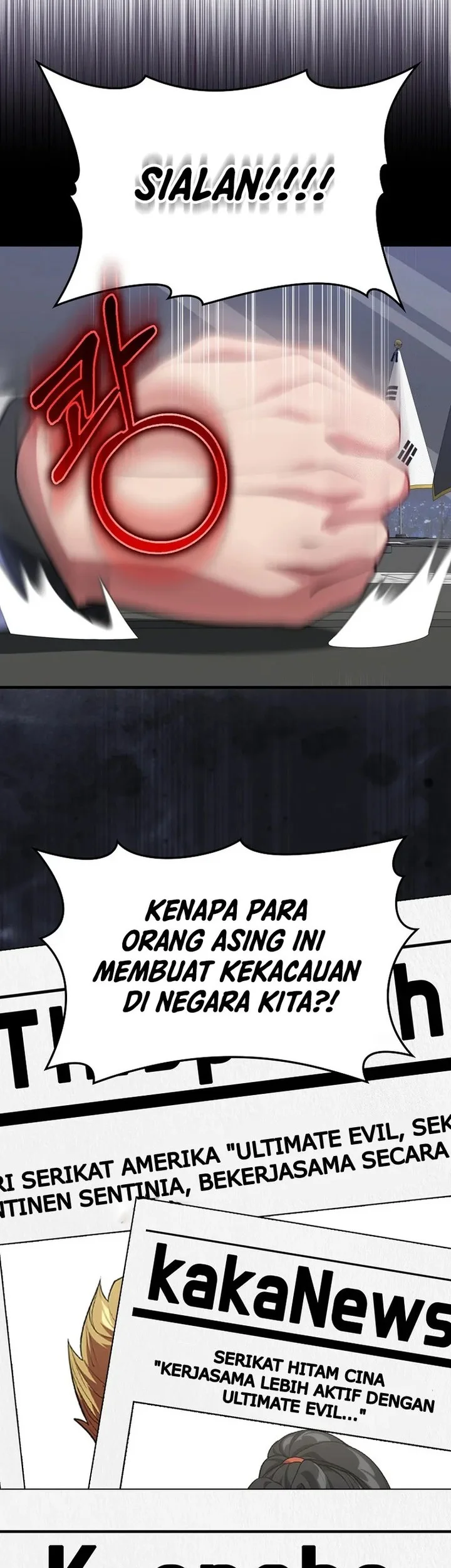 Max Level Player Chapter 65 Gambar 47