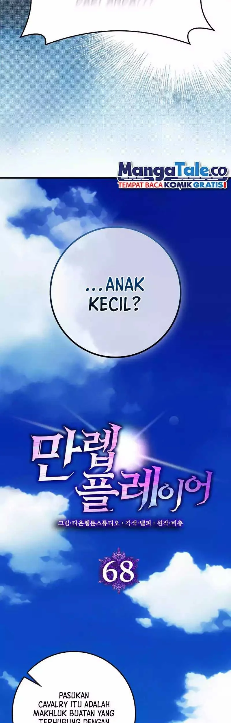 Max Level Player Chapter 68 Gambar 10