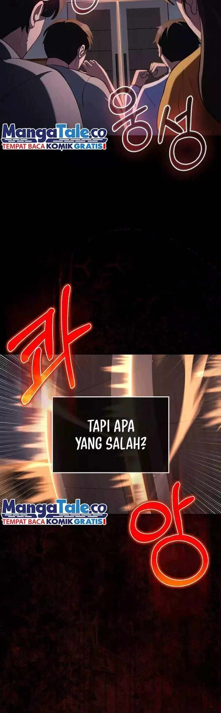 Max Level Player Chapter 72 Gambar 31