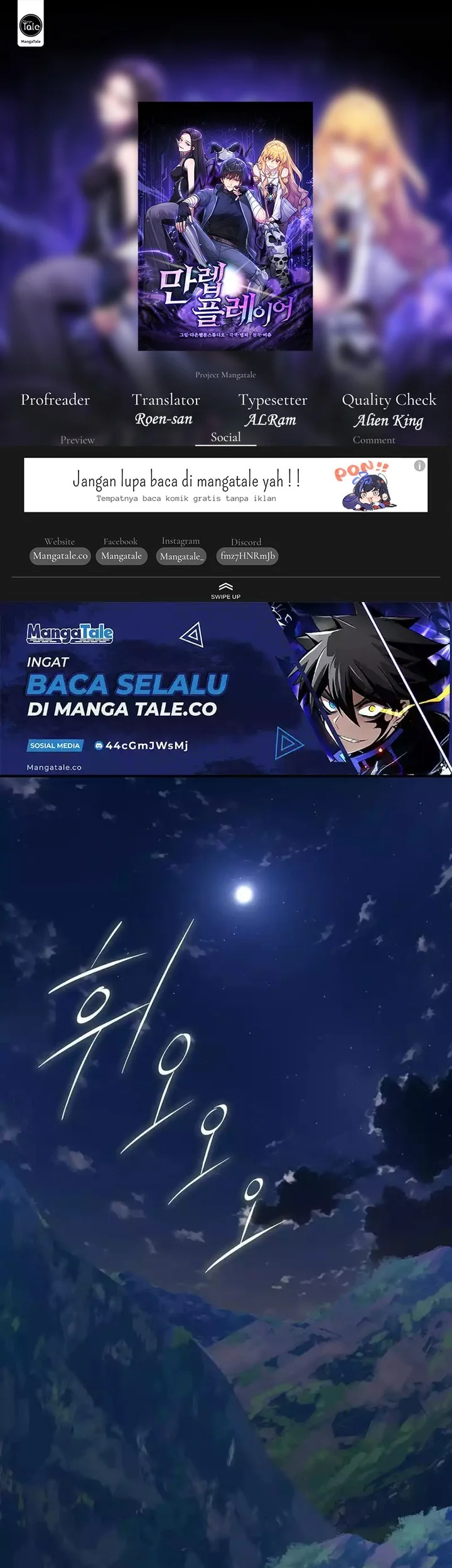 Komik Max Level Player Chapter 72 gambar 1
