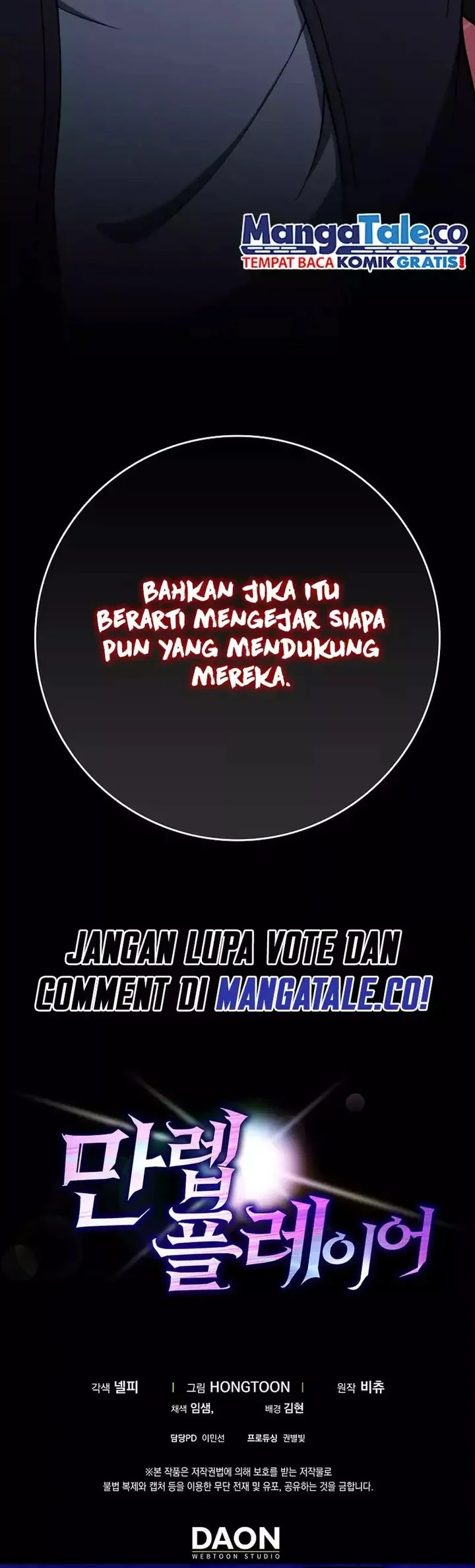 Max Level Player Chapter 72 Gambar 58