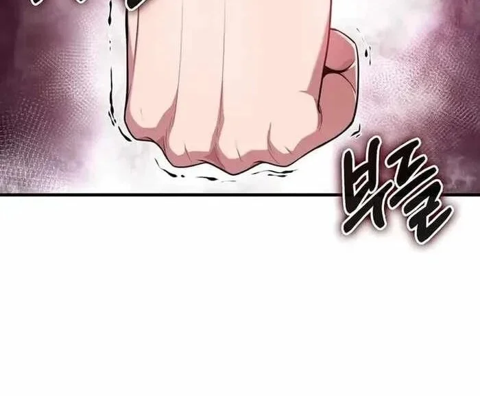 Max Level Player Chapter 77 Gambar 47