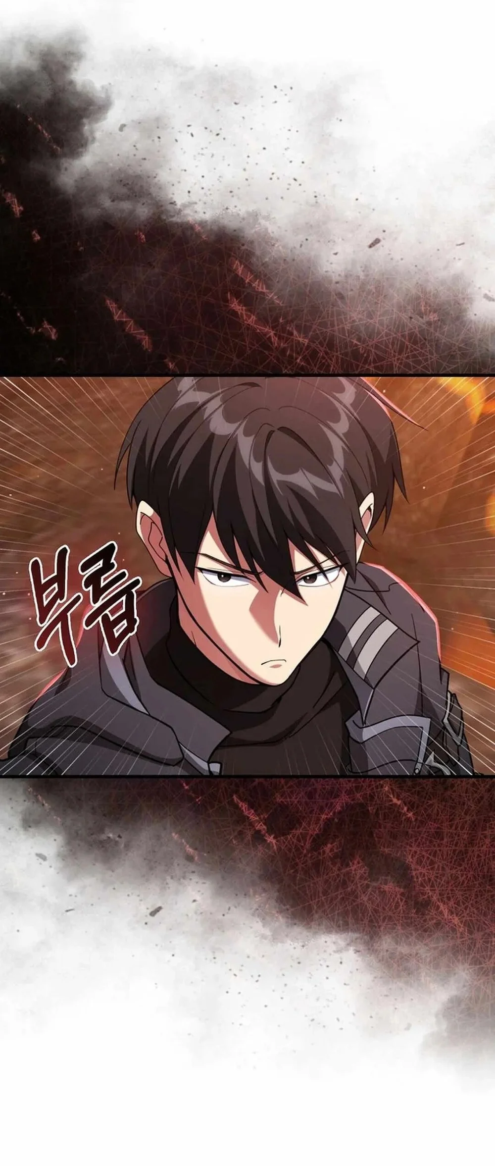 Max Level Player Chapter 79 Gambar 96