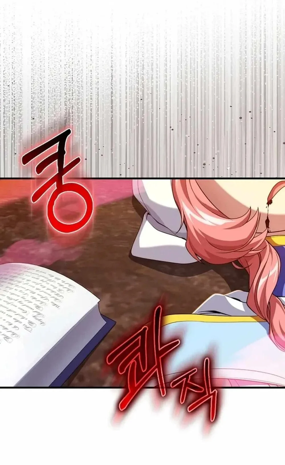 Komik Max Level Player Chapter 80 gambar 1