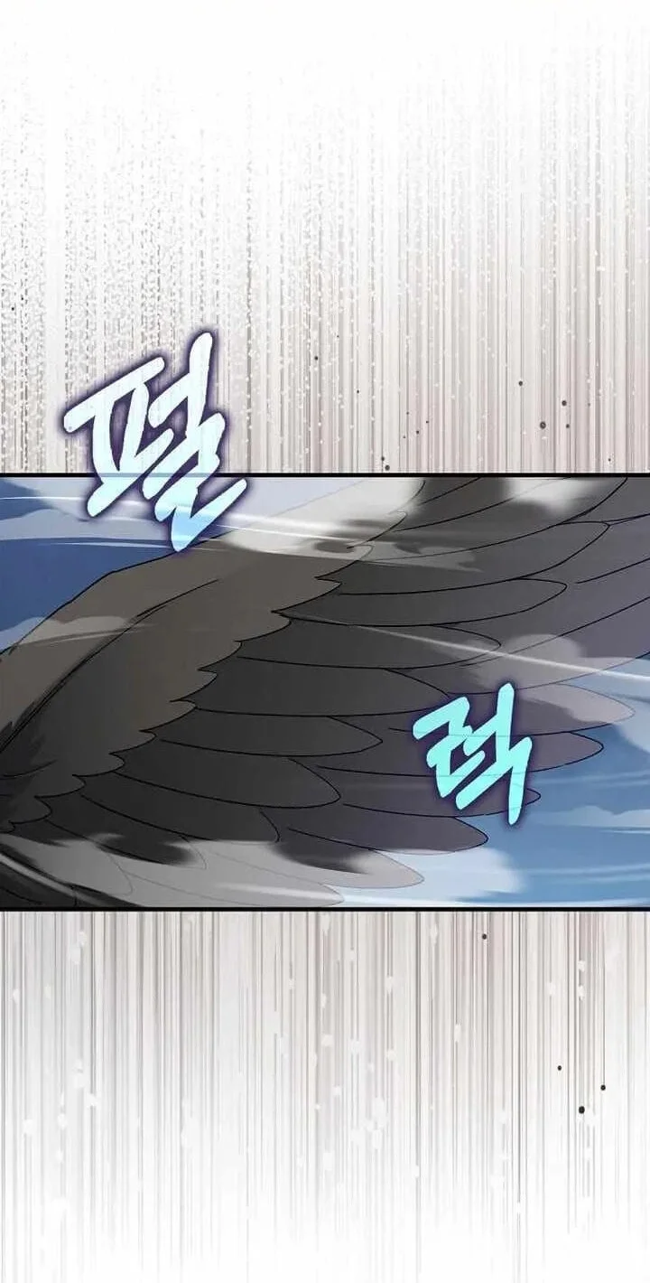 Komik Max Level Player Chapter 84 gambar 1
