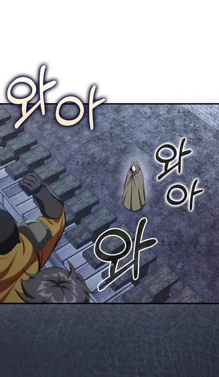 Max Level Player Chapter 84 Gambar 32