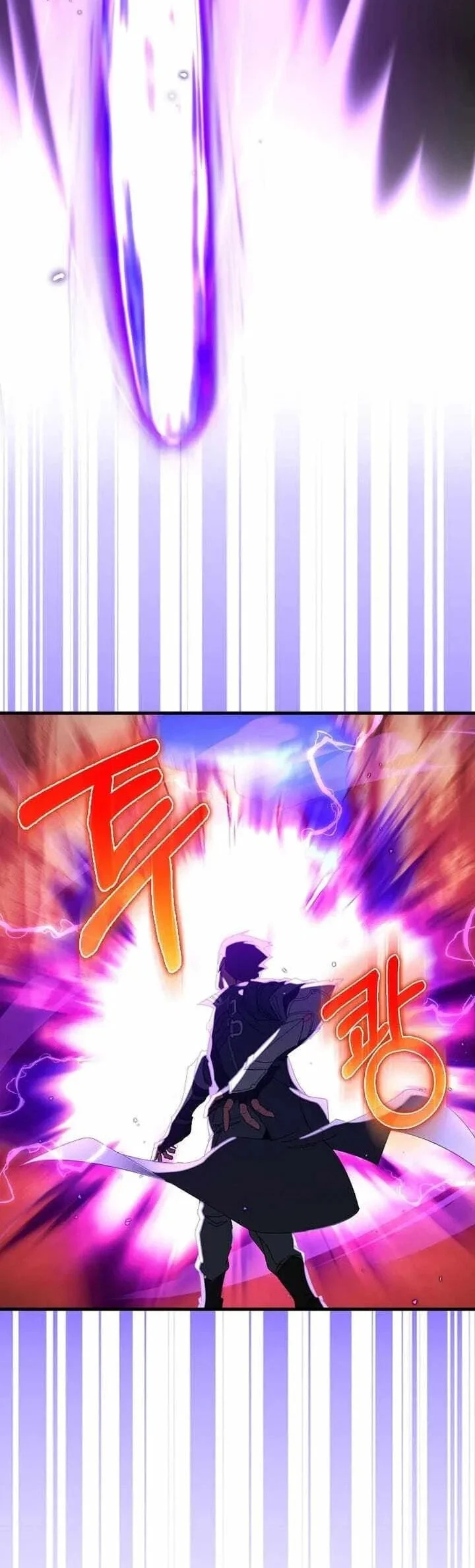 Max Level Player Chapter 85 Gambar 59