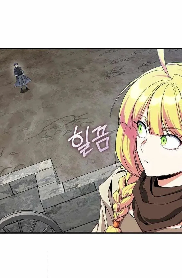 Max Level Player Chapter 85 Gambar 67