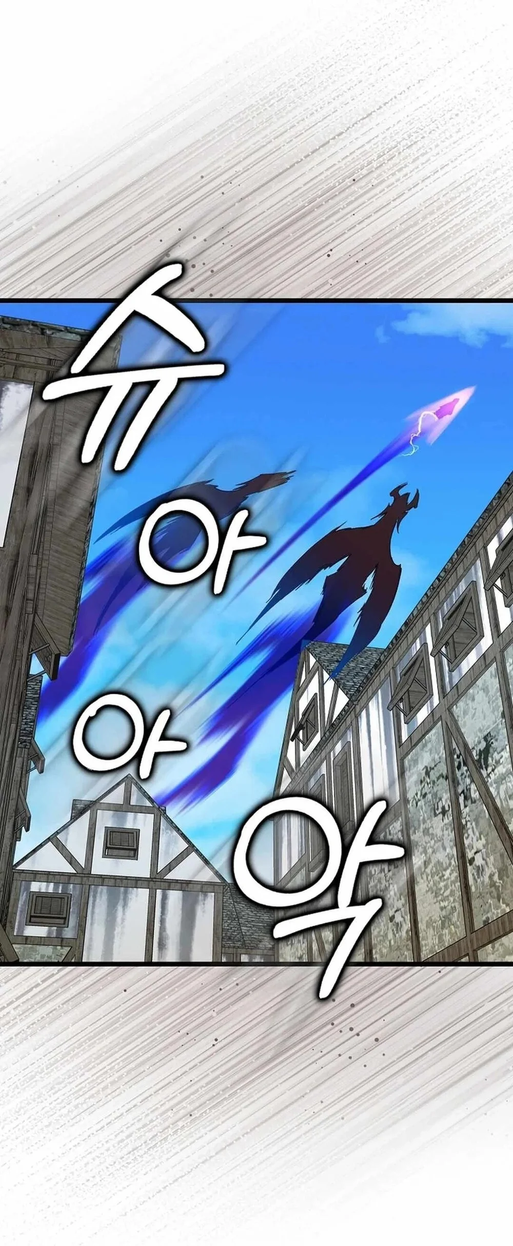 Max Level Player Chapter 90 Gambar 71