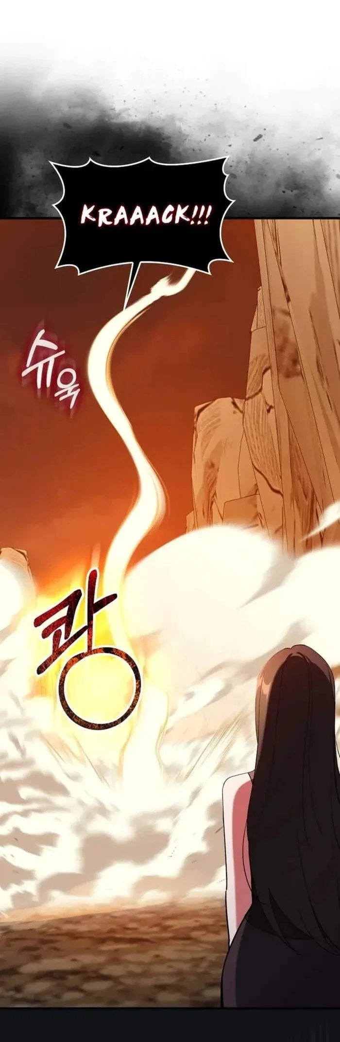 Max Level Player Chapter 93 Gambar 61