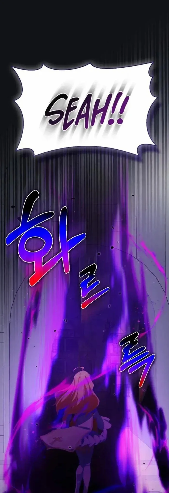 Max Level Player Chapter 96 Gambar 89