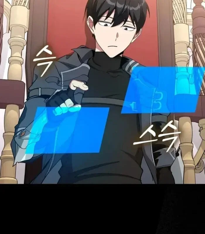 Max Level Player Chapter 97 Gambar 52